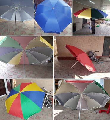 Шезлонги: Шезлонг Самовывоз, Платная доставка — 9