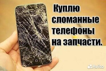 цена айфон 16 про макс в бишкеке: IPhone 11, Колдонулган, 64 ГБ, Desert Titanium, Кулакчындар, Заряддоочу түзүлүш, Коргоочу айнек, 85 %