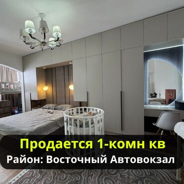 квартира рабочий горадок: 1 комната, 43 м², 106 серия, 8 этаж, Евроремонт