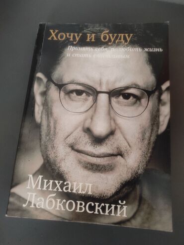 продажа книг бу: Другие книги и журналы