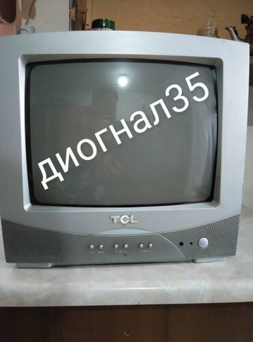 пульт ду для телевизора lg: Телевизор 3-шт. Авест"600сом. диагн70-72=.маленкие по