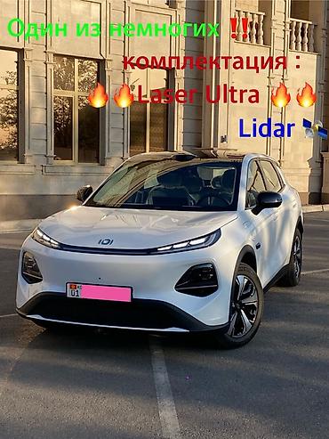 Changan: Changan Qiyuan Q05: 2026 г., Электромобиль, Кроссовер — 1
