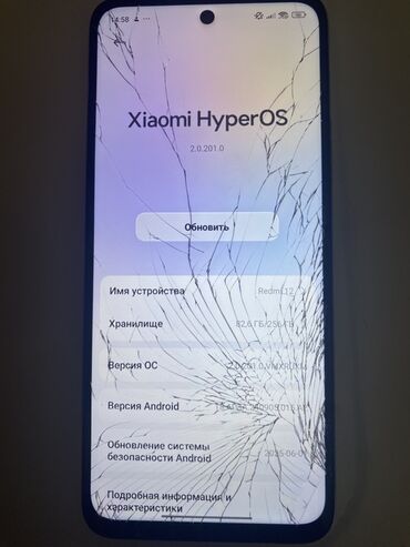 айфон 7 плюс цена в бишкеке бу: Redmi, Redmi 12, Колдонулган, 256 ГБ, түсү - Боз