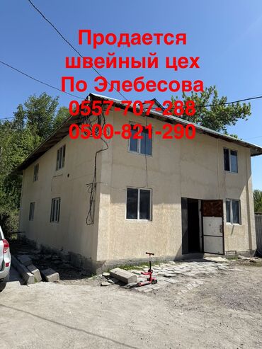 купить участок под бизнес в бишкеке: Дом, 200 м², 10 комнат, Собственник, Косметический ремонт