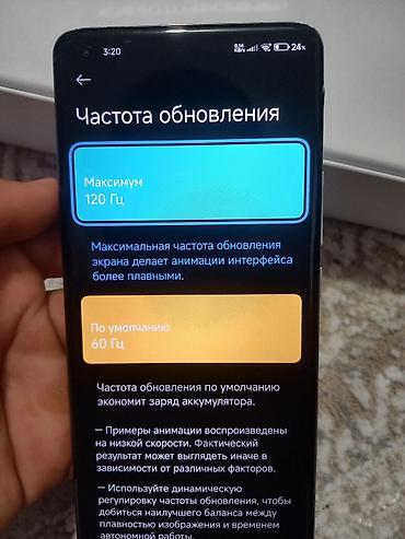 смарт кольцо: Xiaomi, Mi 11 Ultra, Б/у, 256 ГБ, цвет - Белый, 2 SIM, eSIM — 10