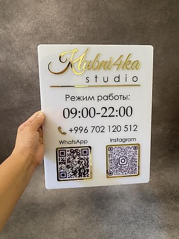 айти услуги: | Объемные буквы, | Разработка дизайна — 5
