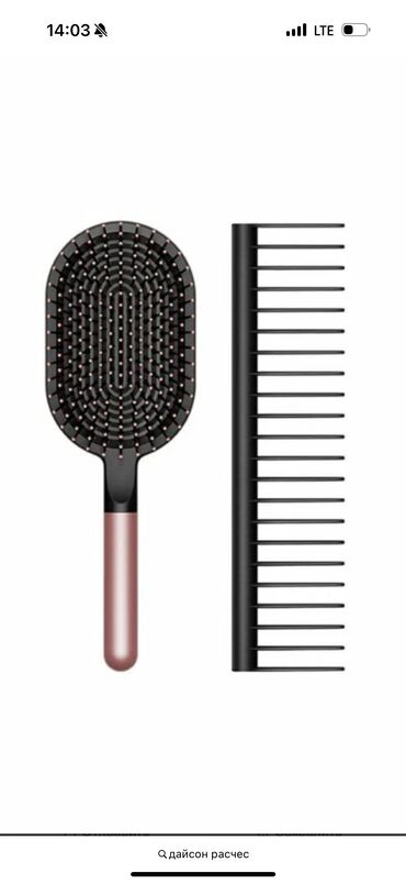 сколько стоит утюжок дайсон: Расческа-выпрямитель Dyson