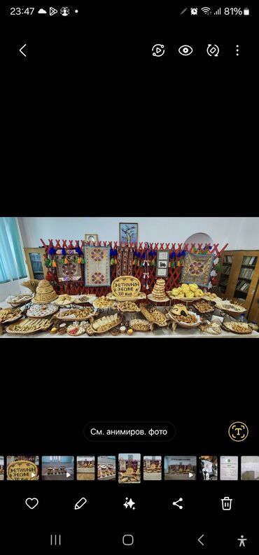 аренда поме: Кереге в аренду, кереге ижарага берилет