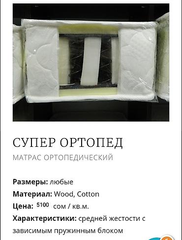 Кровать! Оригинальный дизайн - . Материал на выбор, Производство