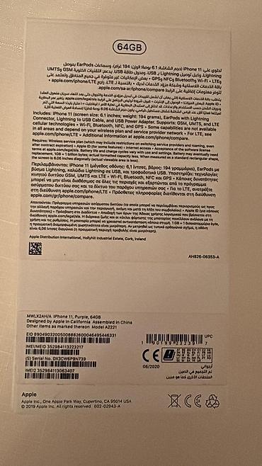 prodat iphone: IPhone 11, 64 GB, Deep Purple — 2