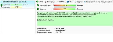king: Накопитель для ПК, Б/у, Kingston, SSD, 256 ГБ, Для ПК — 2