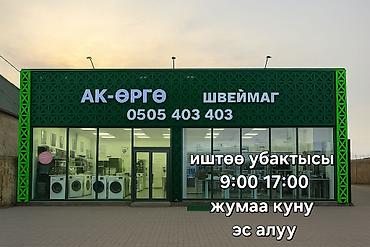 спец машинки: Промышленные швейные машины с автоматикой: 1) BAOYU GT-280 - Полный — 5