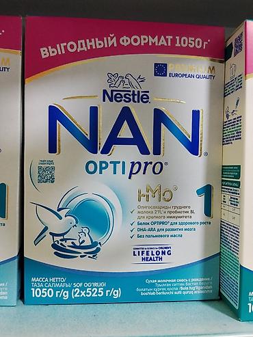 смесь nan optipro 1: Детская сухая молочная смесь Nestlé NAN OPTIPRO HMO 1. - Формат: 1050 — 1