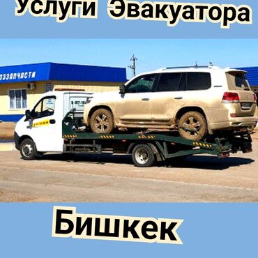 шабашные расценки на строительные работы рядом просп жибек жолу бишкек: Көтөргүсү менен, Сынган платформасы менен