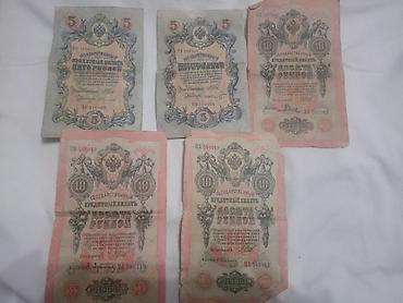 Монеты: Набор монет для коллекционеров. Состав: - Несколько британских монет — 9