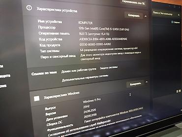 alienware ноутбук: Ультрабук, Новый, Intel Core i5 — 8