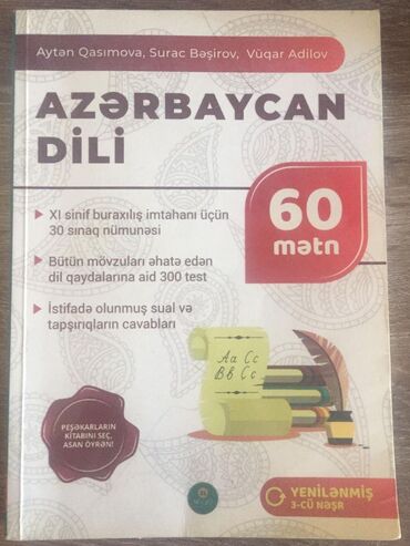 güvən nəşriyyatı azərbaycan dili mətn cavablar: Azərbaycan dili 60 mətn 8 manat içi təmizdir