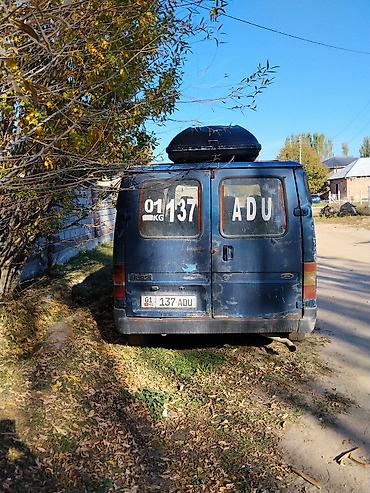 коробка опель вектра б: Ford Transit: 2026 г., Фургон — 5