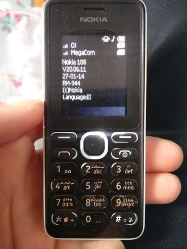 нокиа 6300 4g: Nokia 8