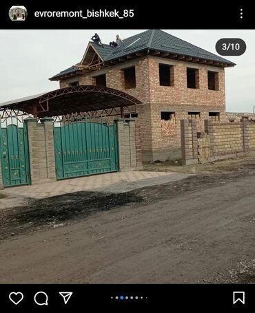 �������������� ������ ������������ в Кыргызстан | ПРОДАЖА ДОМОВ: 200 м², 9 комнат, Забор, огорожен