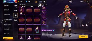 Толстовки, худи: Игровой аккаунт Free Fire Основное: - Ник: ALIKO - Уровень профиля — 41