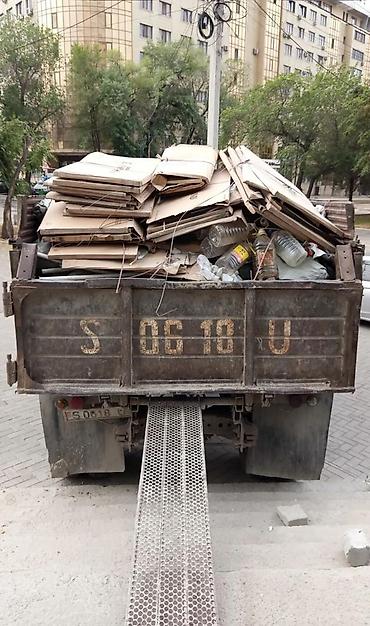 Другие услуги грузоперевозок: Вывоз мусора вывоз мусора вывоз мусора вывоз мусора вывоз мусора вывоз at lalafo.kg — 9 Другие услуги грузоперевозок: Вывоз мусора вывоз мусора вывоз мусора вывоз мусора вывоз мусора вывоз — 9