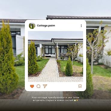 Дома: Сдаётся уютный коттедж в ЦО Palm Beach 🌴🏡 Идеальный вариант для — 1