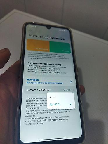 Мобильные телефоны и аксессуары: Redmi, Redmi 14C, Б/у, 128 ГБ, цвет - Черный — 3