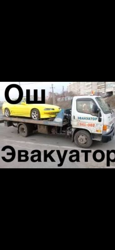 авто манипулятор: Көтөргүсү менен