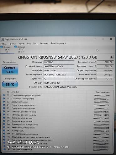 Ноутбуки MSI: Игровой, Б/у, Intel Core i5, ОЗУ, RAM: 16 ГБ — 6