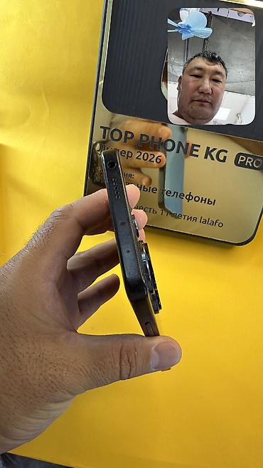 Уюлдук телефондор жана аксессуарлар: Poco M6 Pro, Колдонулган, 512 ГБ, 2 SIM — 3