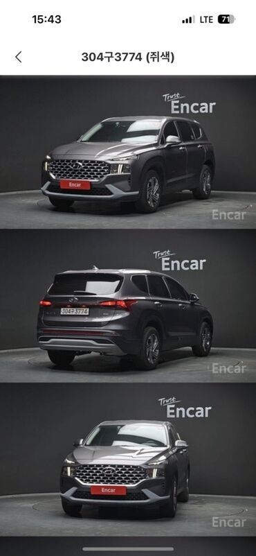 корея машина цена: Hyundai Santa Fe: 2021 г., 2.2 л, Автомат, Дизель, Внедорожник