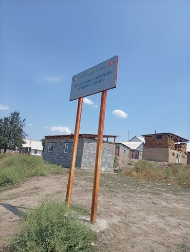 куплю дом рабочий городок: 6 соток, Курулуш, Техпаспорт