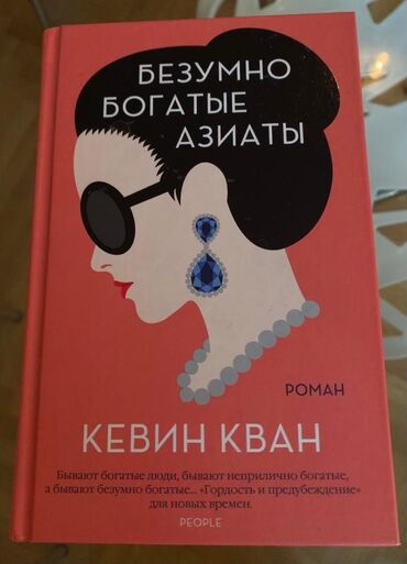 нижелла микс как принимать в Азербайджан | Платья: Книга как новая📚