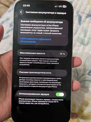 14 поо: Продаю IPhone 14 Pro Max состояние отличное все работает не вскрытый — 7