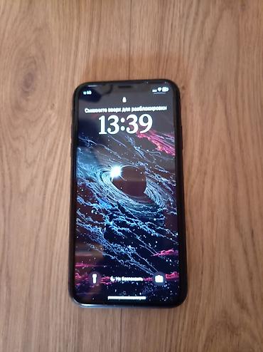 IPhone 11, Б/у, 128 ГБ, Черный, Защитное стекло, 69 % at lalafo.kg IPhone 11, Б/у, 128 ГБ, Черный, Защитное стекло, 69 %