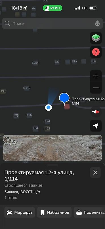 Продажа участков: 4 соток, Для строительства, Тех паспорт, Красная книга, Генеральная доверенность — 10