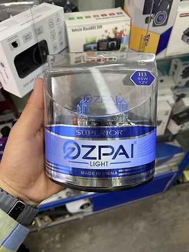 Галогенные лампы ZPAI Light Superior H3 - Тип цоколя: H3 -