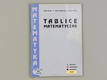 Książki: Książka, gatunek - Dziecięca i młodzieżowa, stan - Dobry