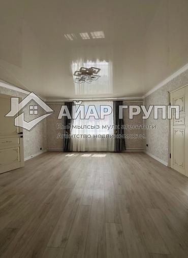 Продажа коттеджей и домов: ПРОДАЁТСЯ ДОМ НА ИССЫК-КУЛЕ 🔷 📍 с. Кожояр (100 м выше трассы, поворот — 4