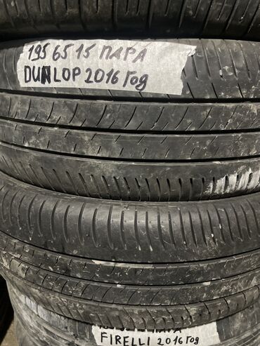 Шины: Шины 195 / 65 / R 15, Лето, Б/у, Пара, Легковые, Япония, Dunlop
