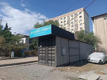 Продажа павильонов: Продажа павильонов 30 м², С кондиционером — 3
