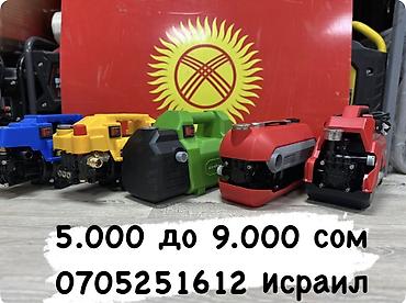картер мойка: Мини-мойки высокого давления (электрические), компактные переносные — 1