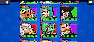 Nintendo Switch: Аккаунт Brawl Stars - Трофеи: 40 186 (рекорд 40 191), путь к славе — 14