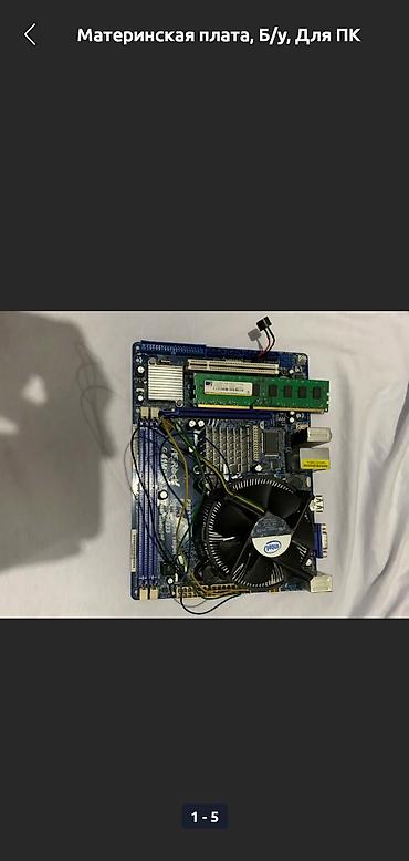 da500: Каждая запчасть разная цена уточняйте .Блок питания DeepCool DA500 — 2