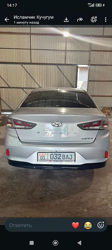 гибрид машины: Hyundai Sonata: 2018 г., Автомат, Гибрид, Седан — 6