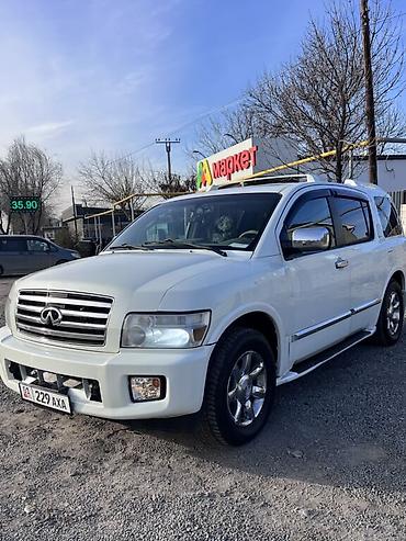 Infiniti: Infiniti QX56: 2005 г., 5.6 л, Автомат, Газ, Внедорожник — 6