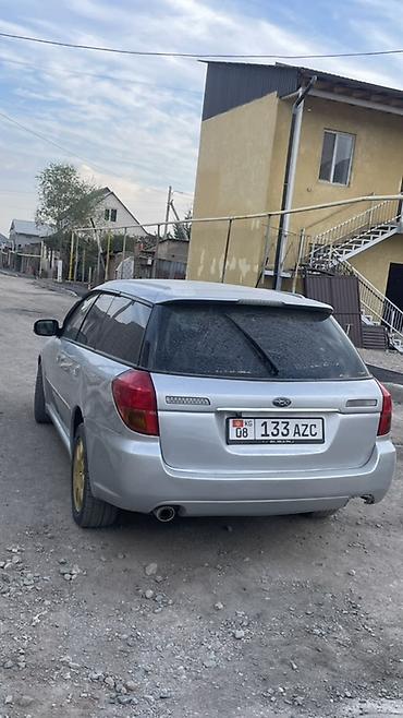 Subaru: Subaru Legacy: 2003 г., 2 л, Автомат, Газ, Универсал — 4