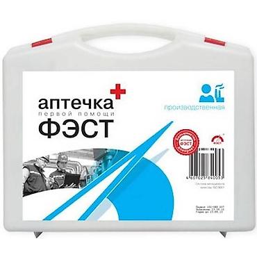 Аптечка для пром. предприятия ПРОИЗВОДСТВЕННАЯ на 30 человек