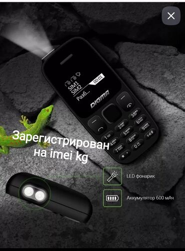 депиляция для мужчин: Nokia 1, Новый, < 2 ГБ, цвет - Черный, 2 SIM